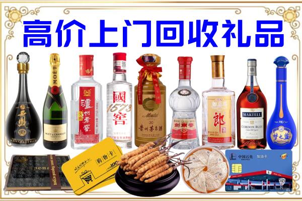 渝中诚信回收茅台酒瓶