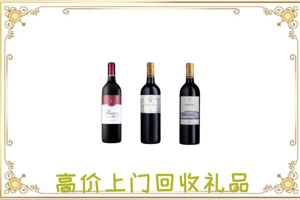 渝中附近回收拉菲