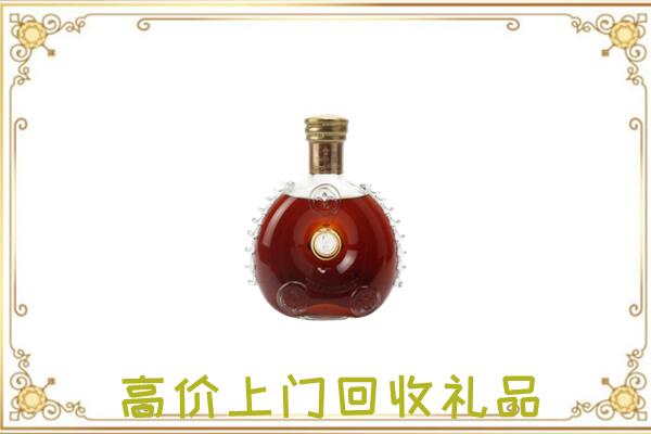 渝中附近回收路易十三