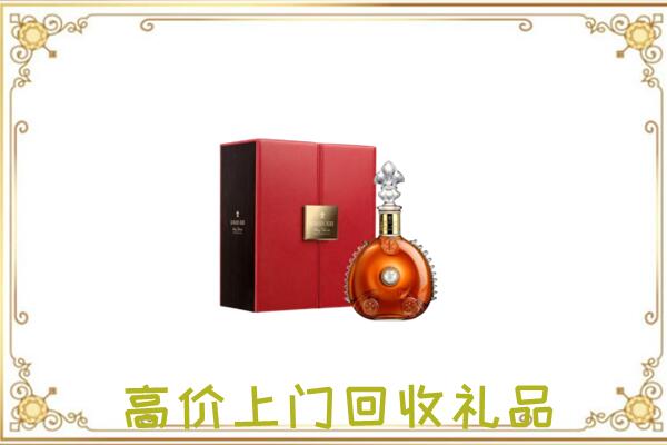 渝中附近回收人头马