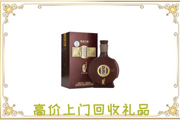 渝中周边回收习酒