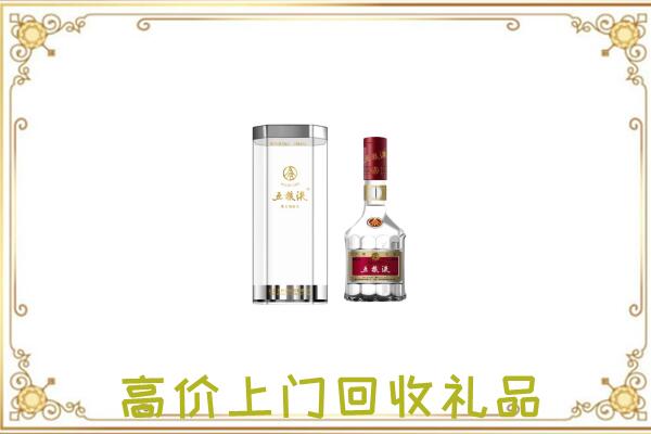 渝中周边回收五粮液酒