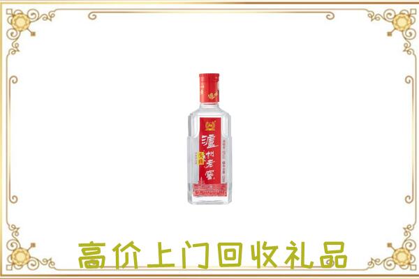 渝中周边回收泸州老窖