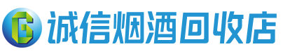 渝中茅台酒回收,酒瓶,烟酒,飞天茅台酒,名酒,渝中回收贵州茅台酒
